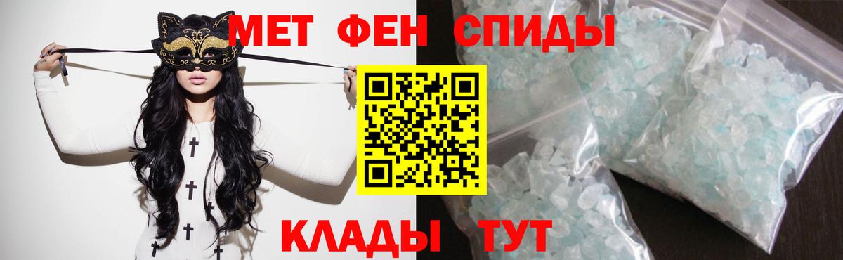 АМФЕТАМИН 98%  Вход с VPN  Апатиты 