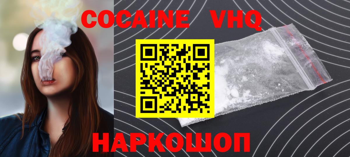 Cocaine Колумбийский Апатиты