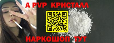 эйфоретик Абакан