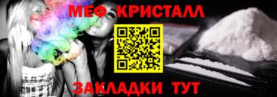 спайс Азнакаево