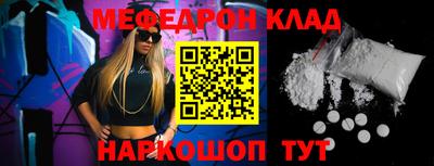 эйфоретик Абакан