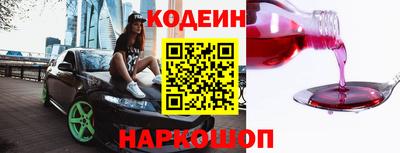 спайс Азнакаево