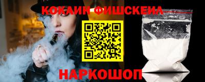 эйфоретик Абакан
