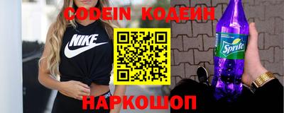 эйфоретик Абакан