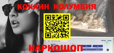 спайс Азнакаево