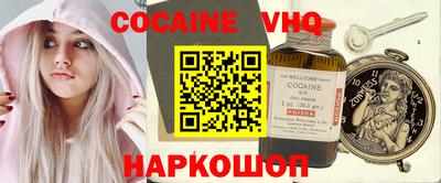 спайс Азнакаево