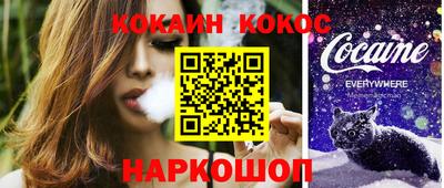 эйфоретик Абакан