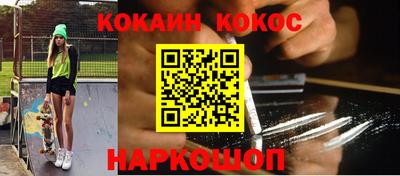 спайс Азнакаево