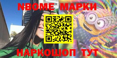 прущие грибы Абинск