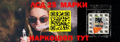 прущие грибы Абинск