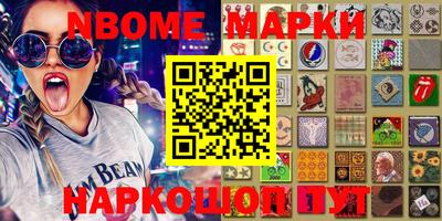 эйфоретик Абакан