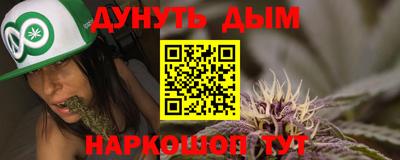 спайс Азнакаево