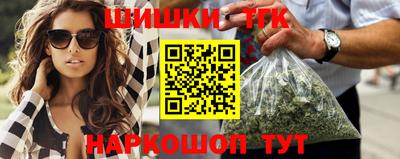 спайс Азнакаево