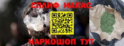 эйфоретик Абакан