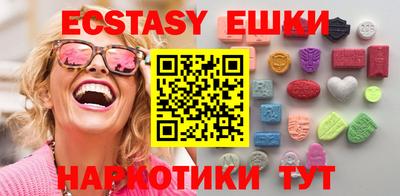 эйфоретик Абакан