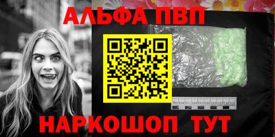 эйфоретик Абакан