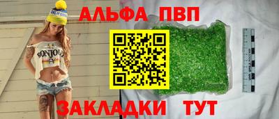 спайс Азнакаево