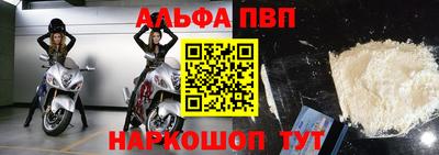 эйфоретик Абакан