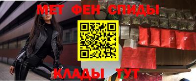 эйфоретик Абакан