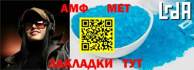 эйфоретик Абакан
