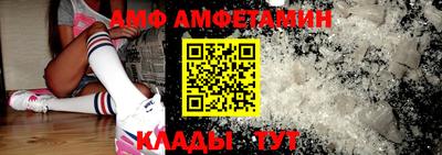 прущие грибы Абинск