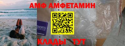спайс Азнакаево