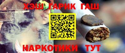спайс Азнакаево