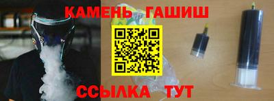 спайс Азнакаево