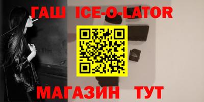 спайс Азнакаево