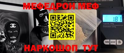 прущие грибы Абинск