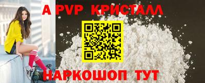марки nbome Ковров