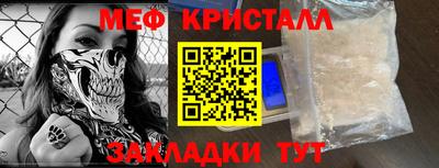 эйфоретик Абакан