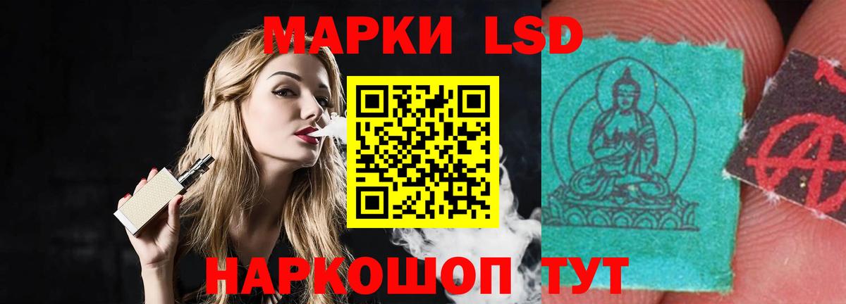 ЛСД экстази ecstasy  ЛСД экстази  MEGA как войти  Апатиты  Вход с VPN  LSD-25 экстази ecstasy 