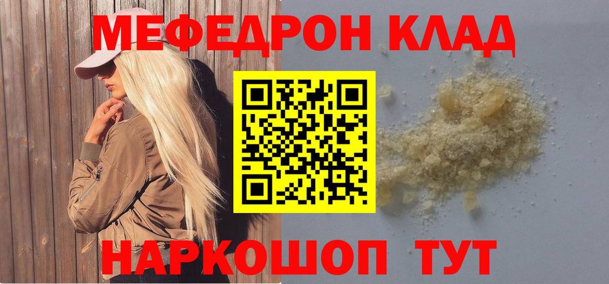 МЕФ кристаллы Апатиты