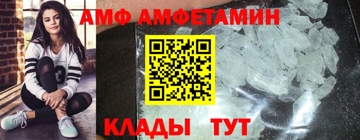 Метамфетамин Methamphetamine Апатиты