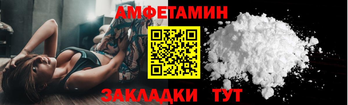 Апатиты  МЕТАМФЕТАМИН Methamphetamine  Вход с VPN  МЕТАМФЕТАМИН Methamphetamine 