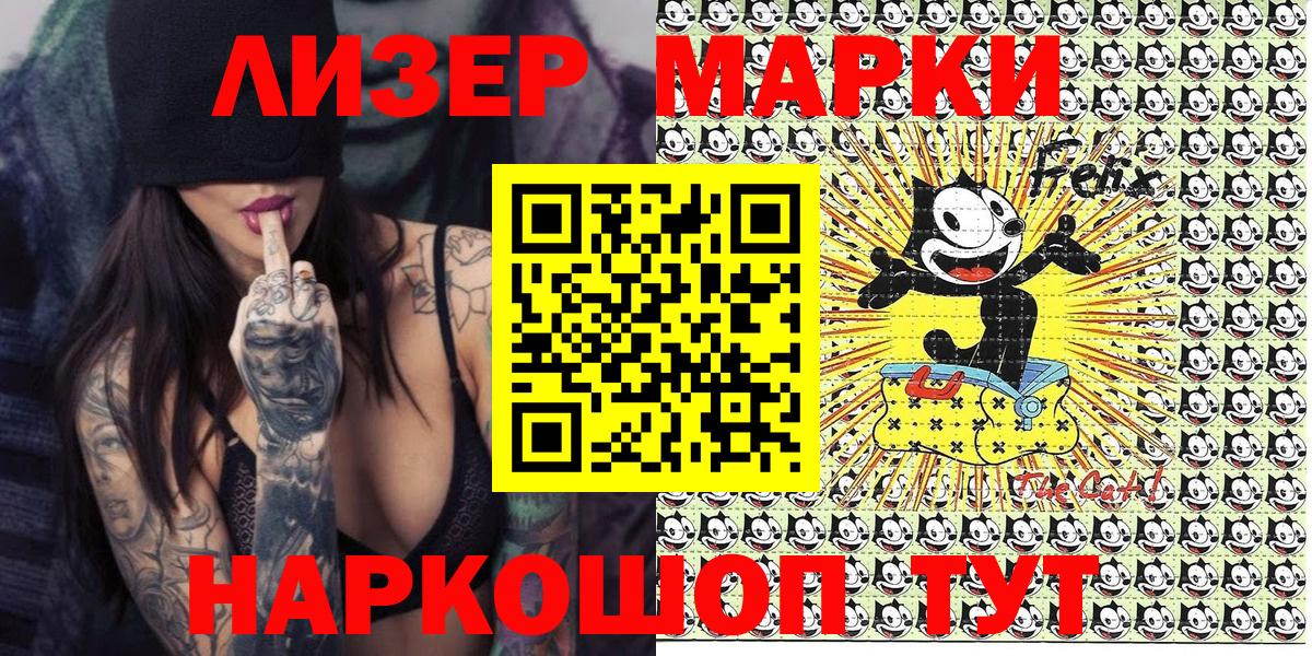 Марки N-bome 1500мкг  Вход с VPN  Марки N-bome 1500мкг  Марки 25I-NBOMe  Апатиты 