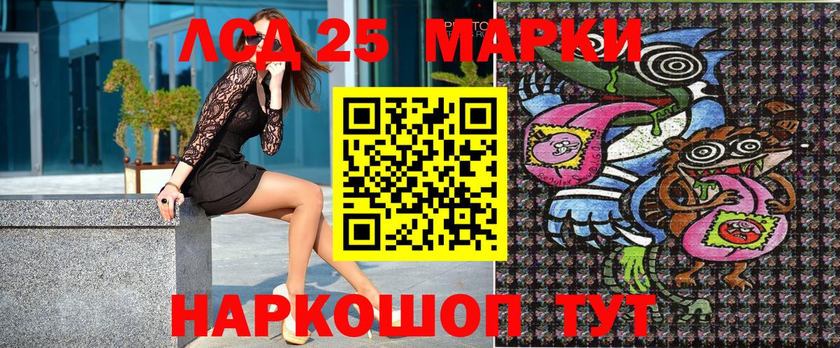 Марки NBOMe 1500мкг Апатиты