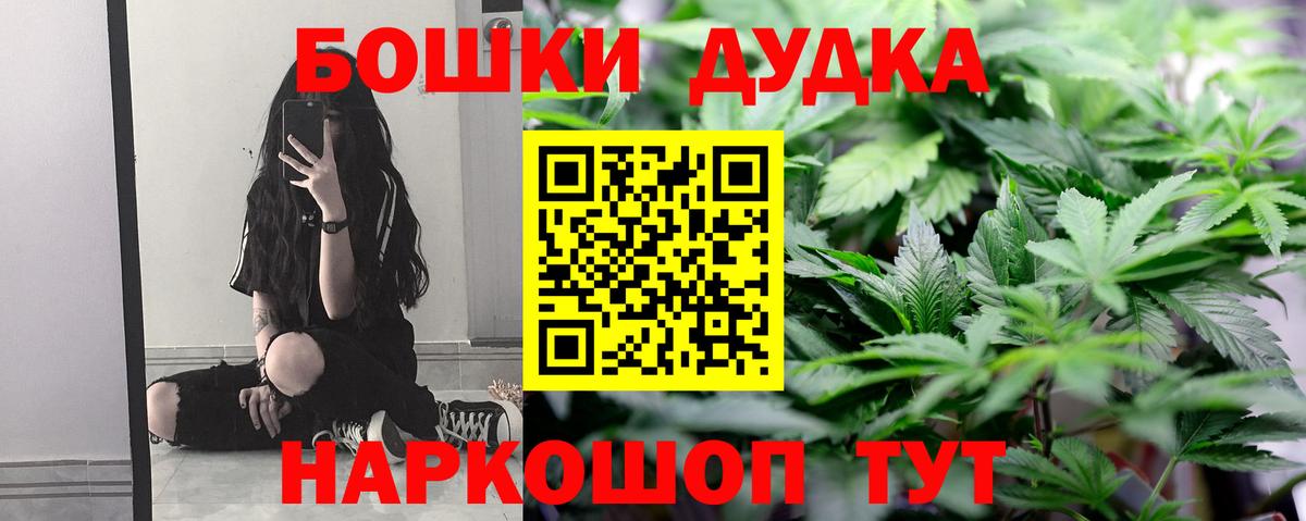 Канабис марихуана  Шишки марихуана SATIVA & INDICA  Конопля OG Kush  Вход с VPN  Апатиты 